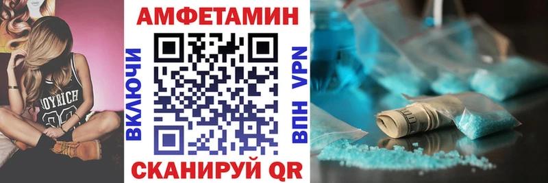 АМФЕТАМИН 98%  продажа наркотиков  Горбатов 