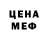 МЕТАДОН VHQ NIKITA KUZNESHOV