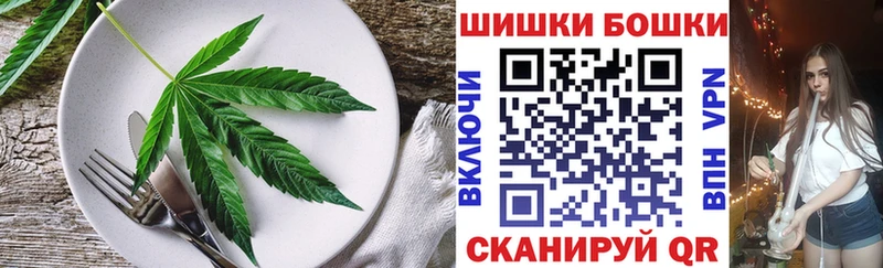 Еда ТГК марихуана  ссылка на мегу ссылки  darknet состав  купить наркотик  Горбатов 
