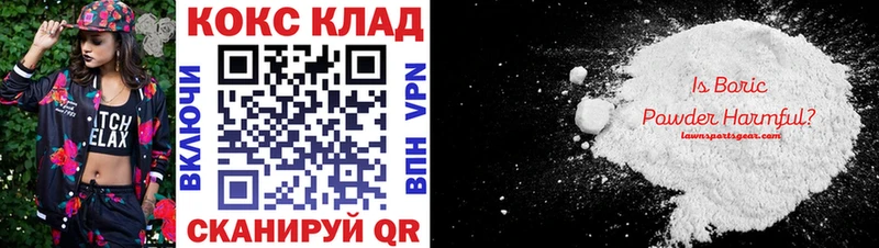 купить наркотик  Горбатов  COCAIN Боливия 