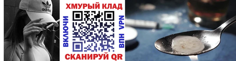 Героин гречка  Горбатов 
