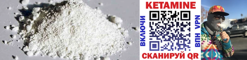 MEGA маркетплейс  Горбатов  Кетамин ketamine 