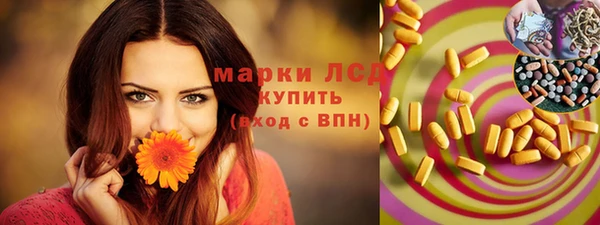 кокс Волоколамск