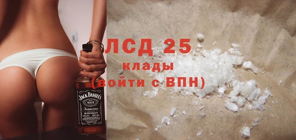 кокаин VHQ Володарск