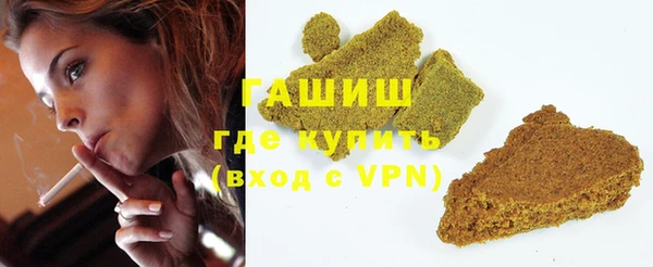 бутик Пестово