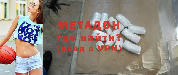меф VHQ Волосово