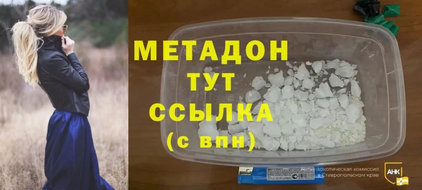бутик Пестово