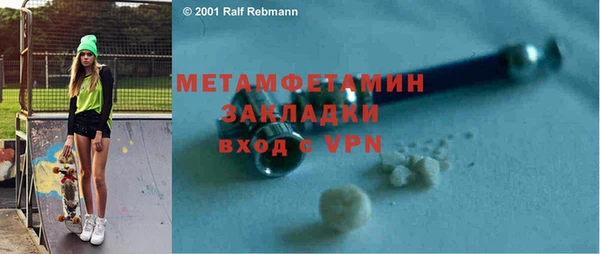 бутик Пестово