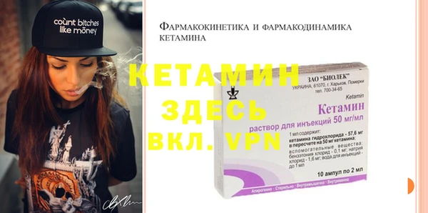 амфетамин Пересвет