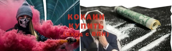 меф VHQ Волосово