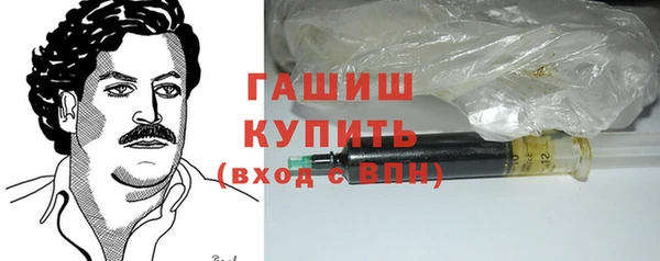 кокаин VHQ Володарск