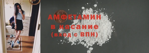 меф VHQ Волосово