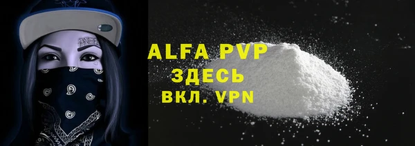 амфетамин Пересвет