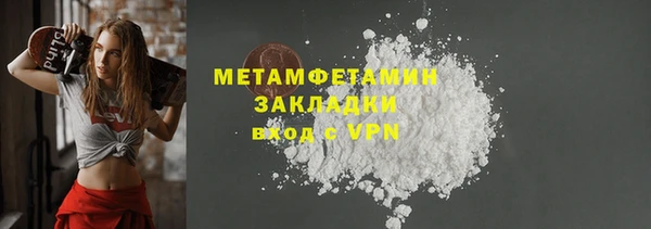 спайс Верхнеуральск