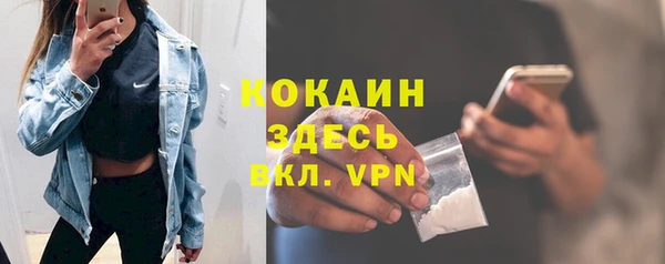 бутик Пестово