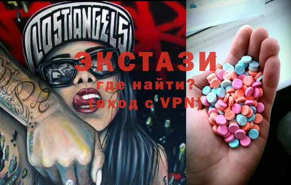 ПСИЛОЦИБИНОВЫЕ ГРИБЫ Переславль-Залесский