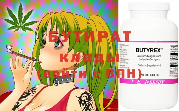каннабис Верея