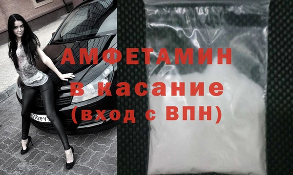 бутик Пестово