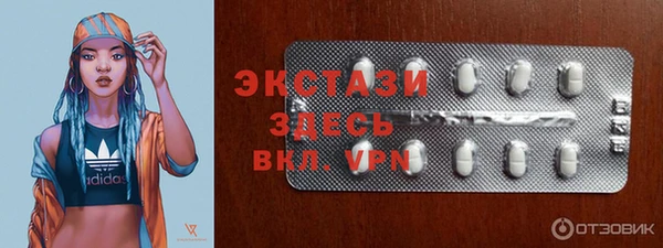 бутик Пестово