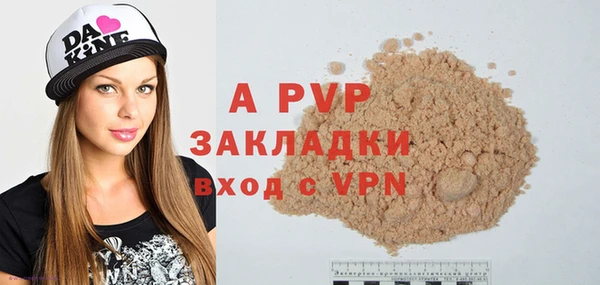 бутик Пестово