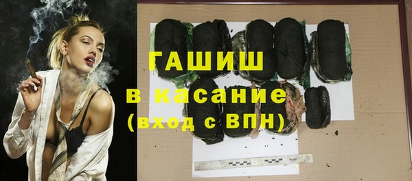 кокаин VHQ Володарск
