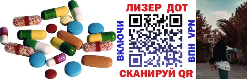 LSD-25 экстази кислота  Горбатов 