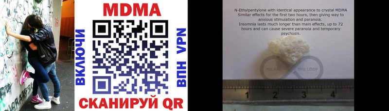 МДМА молли  Горбатов 
