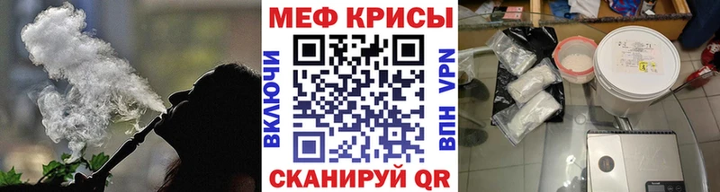 МЕФ VHQ  Горбатов 