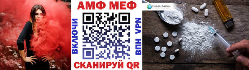 Метамфетамин пудра Горбатов